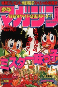 No. 1, 1988