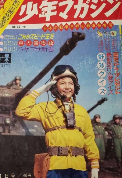 Cover of No. 14, 1962