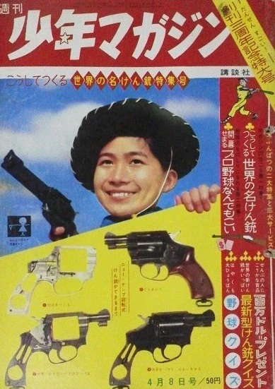 Cover of No. 15, 1962