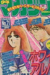 No. 21, 1988