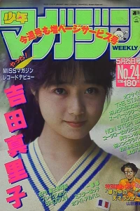 No. 24, 1988