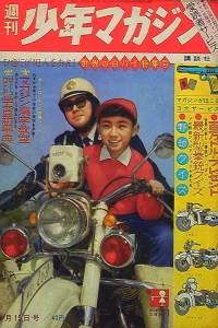 No. 16, 1962