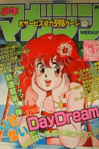 No. 32, 1988
