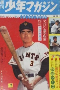 No. 17, 1962