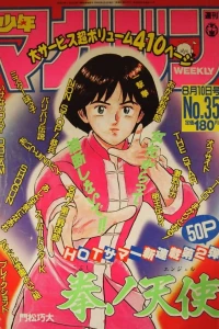 No. 35, 1988