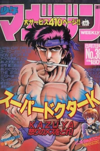 No. 36, 1988