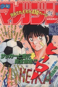 No. 42, 1988