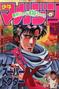 No. 50, 1988