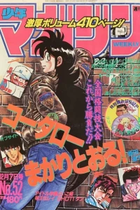 No. 52, 1988