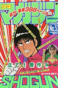 No. 53, 1988