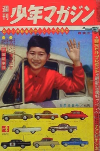 No. 19, 1962