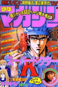 No. 1-2, 1989