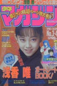 No. 3-4, 1989