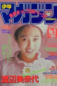 No. 9, 1989