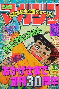 No. 13, 1989