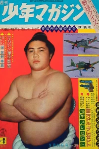 No. 21, 1962
