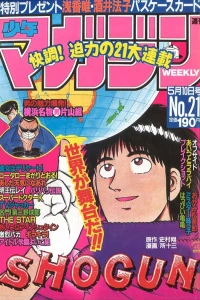 No. 21, 1989