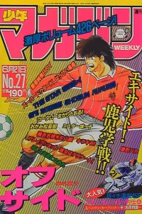 No. 27, 1989