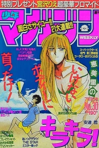No. 30, 1989