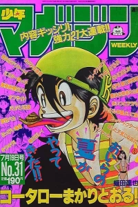 No. 31, 1989