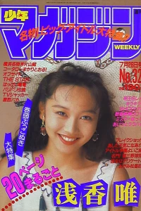 No. 32, 1989