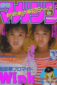 No. 34, 1989