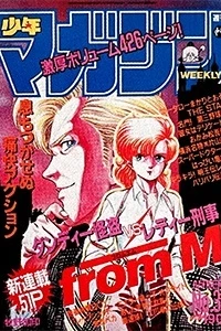 No. 35, 1989
