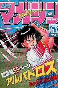 No. 37, 1989