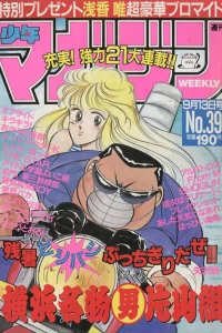 No. 39, 1989