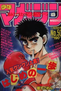 No. 50, 1989