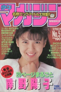 No. 51, 1989