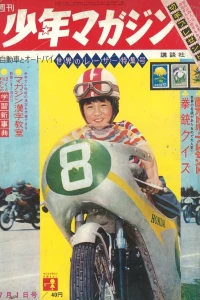 No. 27, 1962