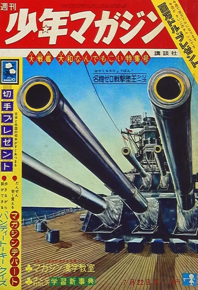 Cover of No. 30, 1962