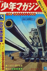 No. 30, 1962