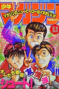 No. 52, 1990