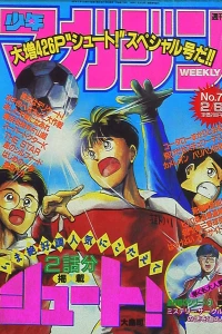 No. 7, 1991