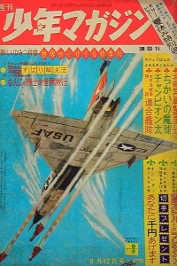 No. 33, 1962