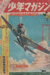 No. 34, 1962