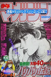 No. 30, 1991