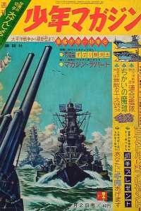 No. 36, 1962