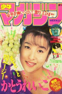 No. 3-4, 1992