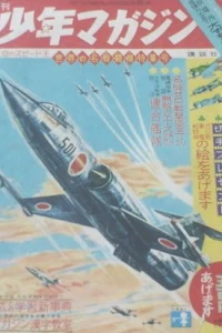 No. 38, 1962