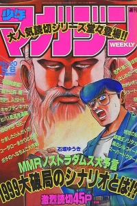 No. 20, 1992