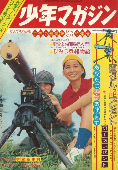 Cover of No. 40, 1962