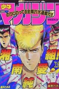 No. 30, 1992