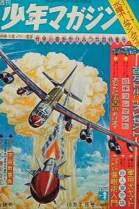 No. 41, 1962