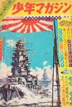 Cover of No. 42, 1962