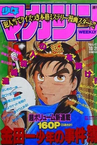 No. 45, 1992