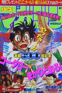 No. 51, 1992
