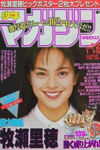 No. 1-2, 1993